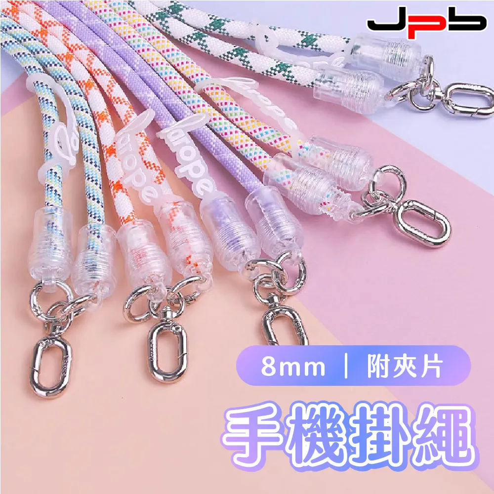 [ JPB ] iPhone/安卓通用 小香風時尚斜背頸掛 手機掛繩 歷史價格詳細信息