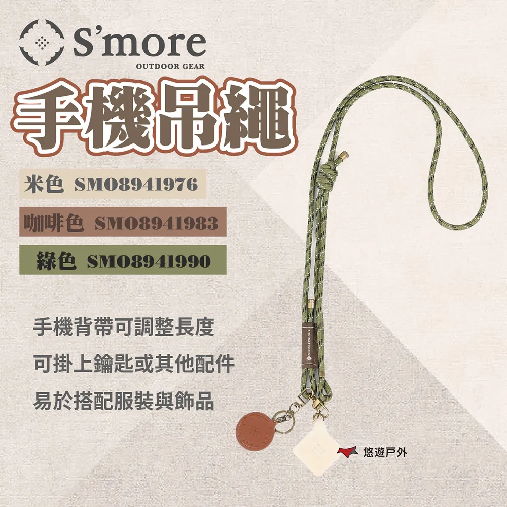 【S'more】Tirami 速搭公園野餐帳篷 速搭帳篷 拋帳 公園帳篷 海邊帳篷 三色 露營 悠遊戶外 歷史價格詳細信息