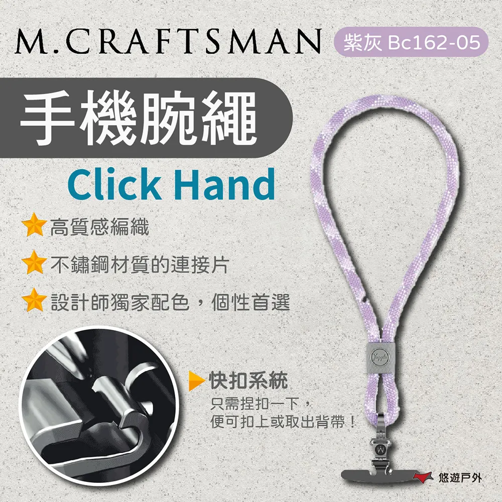 【M.CRAFTSMAN】18K金 Podchain防丟失耳機繩 Airpods/pro/3 歷史價格詳細信息