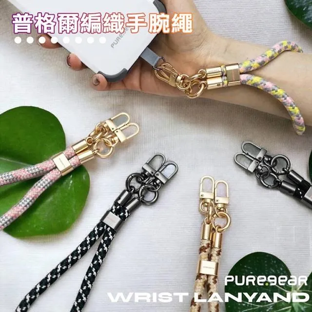 普格爾 Puregear 編織 傳輸線 Type C Lightning 充電線 iPhone 14 13 12 11 歷史價格詳細信息