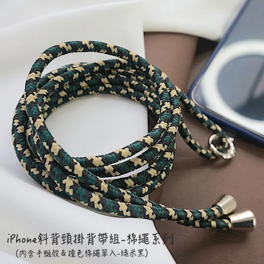 【Timo】iPhone斜背頸掛 手機殼＋背帶棉繩款(漸變藍) 歷史價格詳細信息