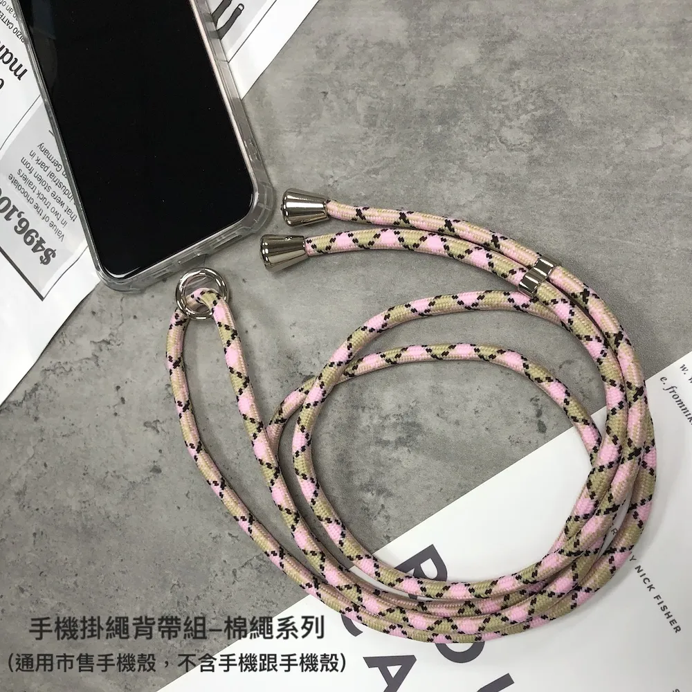【Timo】iPhone/安卓手機通用款 撞色棉繩背帶組(透明連接片＋掛繩)-黃粉灰 歷史價格詳細信息