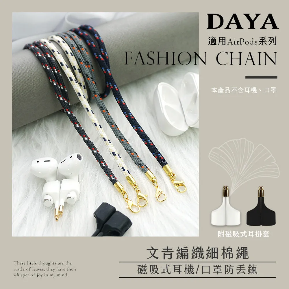 青青 附繩撞色手持風扇-簡單生活/CZ-429 歷史價格詳細信息