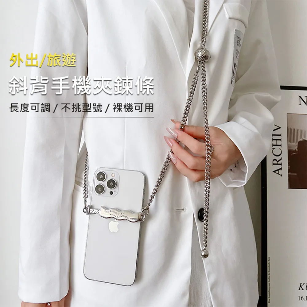 背夾式手機掛繩 手機斜背繩 手機吊飾 奶茶色手機掛繩 莫蘭迪色掛繩（不含手機殼） 歷史價格詳細信息