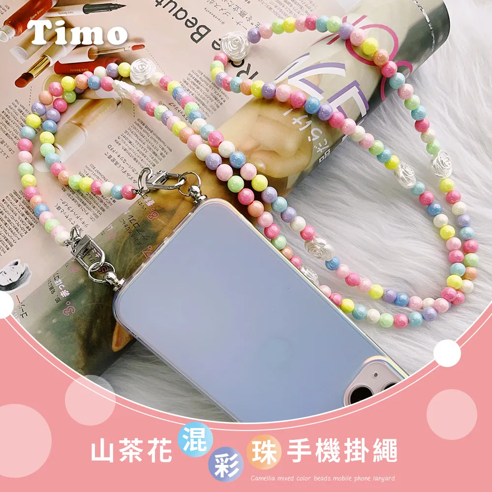 韓系彩編手機斜背頸掛2用吊繩 通用款可調節式手機掛繩組(透明連接片+掛繩) 歷史價格詳細信息