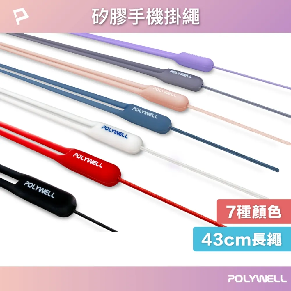 POLYWELL 矽膠集線器 /6孔 /三入 歷史價格詳細信息
