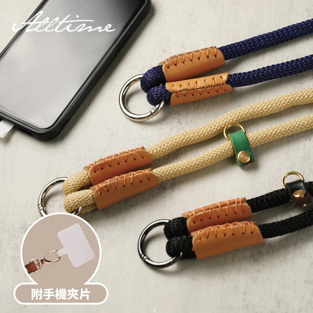 【完全計時】配件館｜山系編織通用手機背繩(附夾片) 歷史價格詳細信息