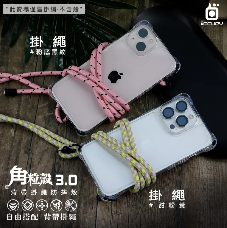 可調式背帶 印花布背包背帶 寬背帶 揹帶 珍珠奶茶 小紅帽與大野狼 台灣製造 歷史價格詳細信息