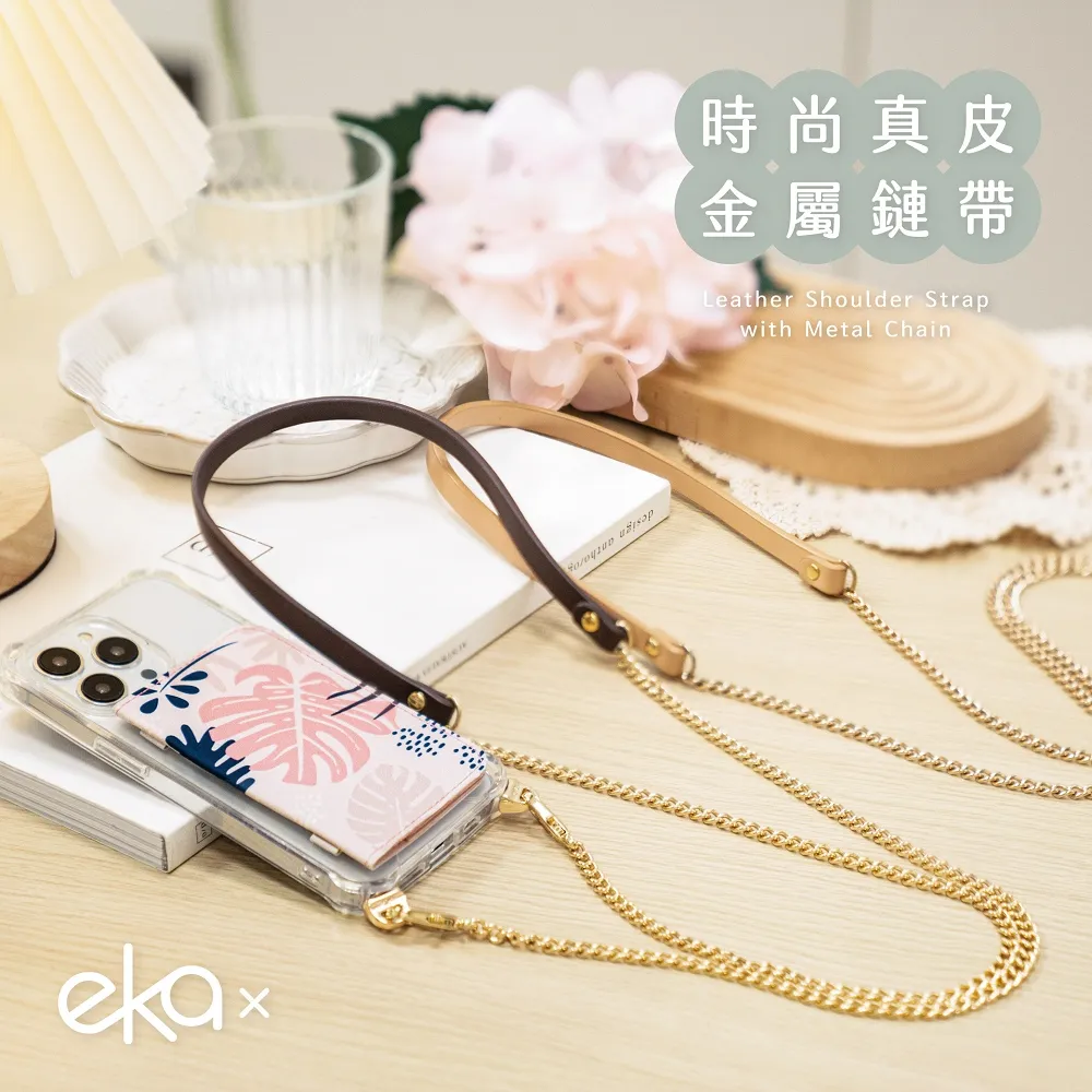 『ekax』真皮減壓背帶 二色任選 / 背帶緩壓 / 背帶減壓 / 背帶配件 歷史價格詳細信息