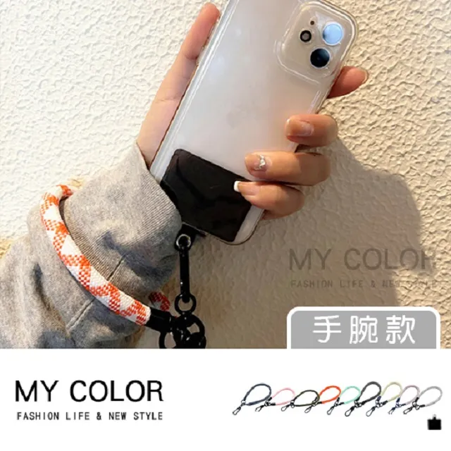 MY COLOR 手機架 手機支架 機車手機架 A後照鏡款 X型手機支架 自動鎖 防震手機支架【P324】 歷史價格詳細信息