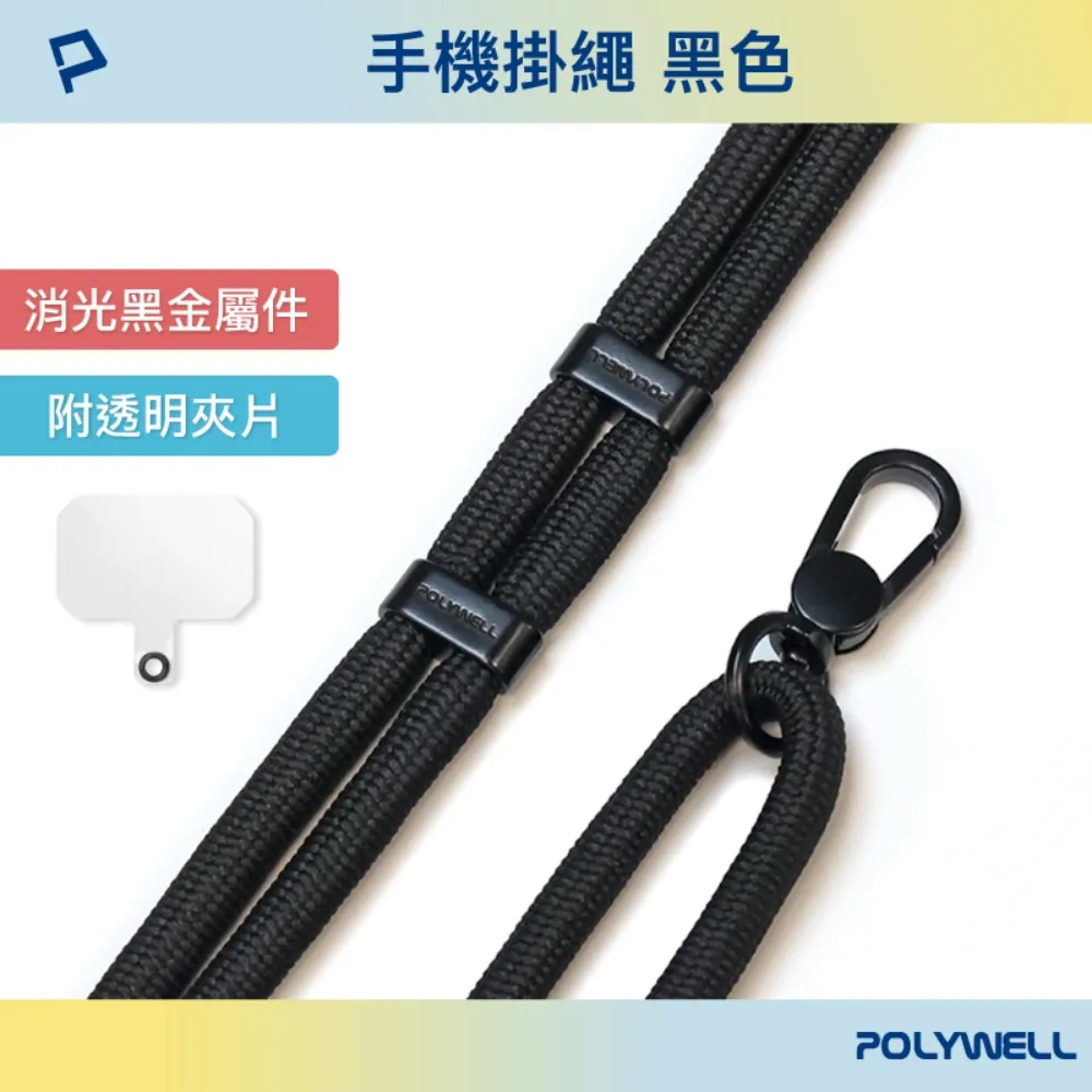 POLYWELL 黑金剛 彎頭USB3.2 10G 100W Type-C 高速傳輸充電線 /2米 歷史價格詳細信息
