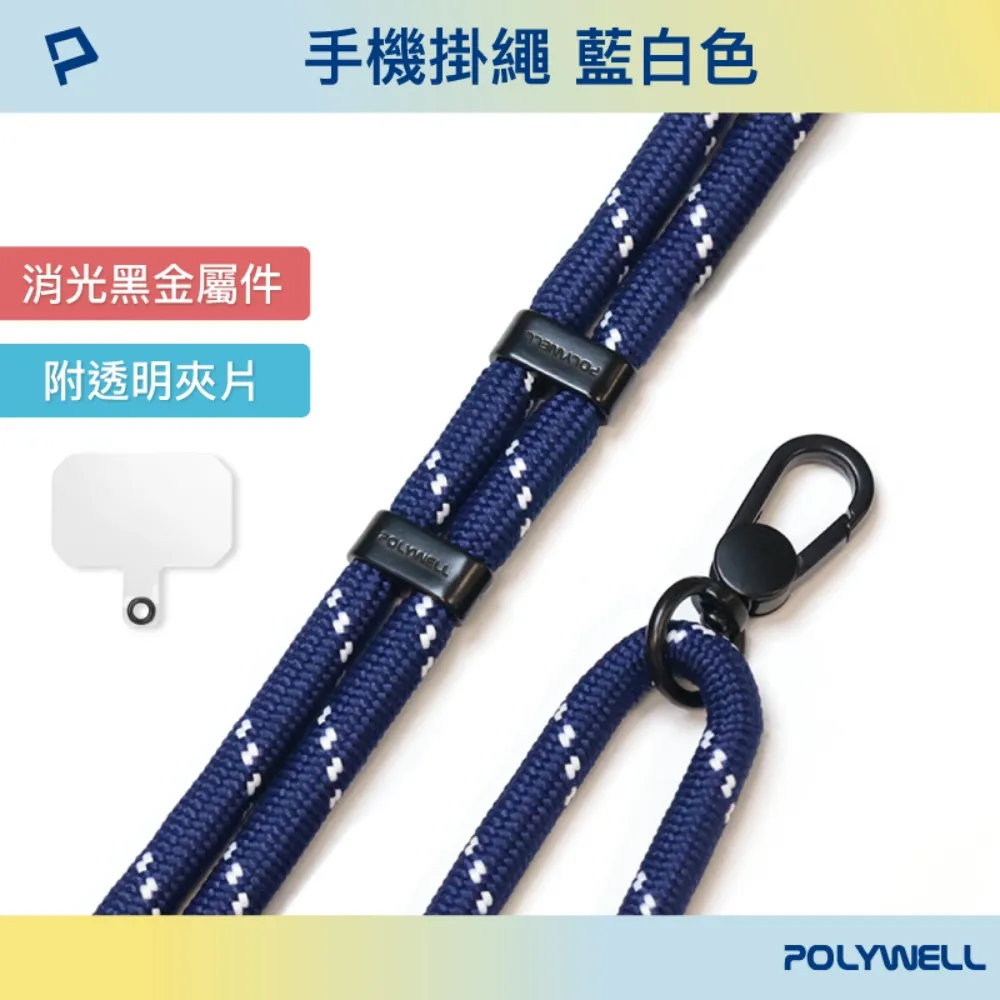 POLYWELL 黑金剛 彎頭USB3.2 10G 100W Type-C 高速傳輸充電線 /2米 歷史價格詳細信息