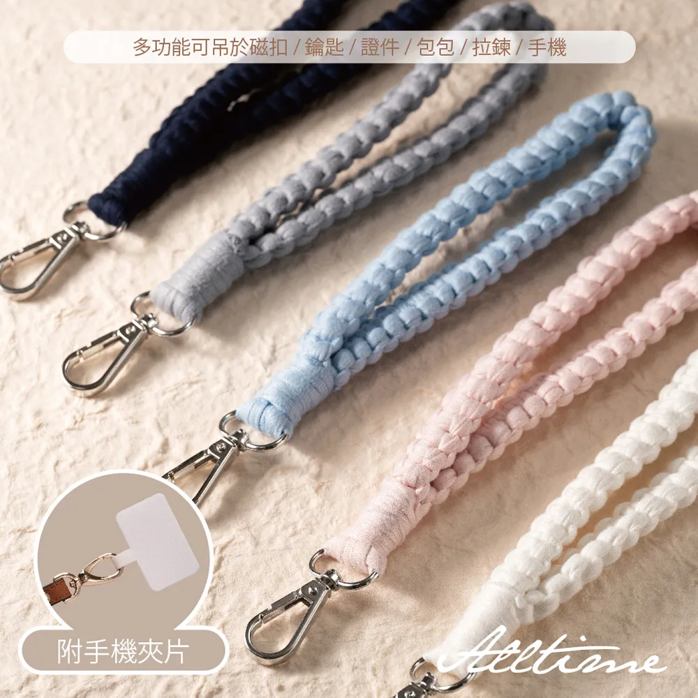 手機腕帶繩 10mm 手機夾片掛繩 夾片 手機掛繩 手機繩 防丟繩 編織掛繩 手腕帶 掛繩【GE271】 123便利屋 歷史價格詳細信息
