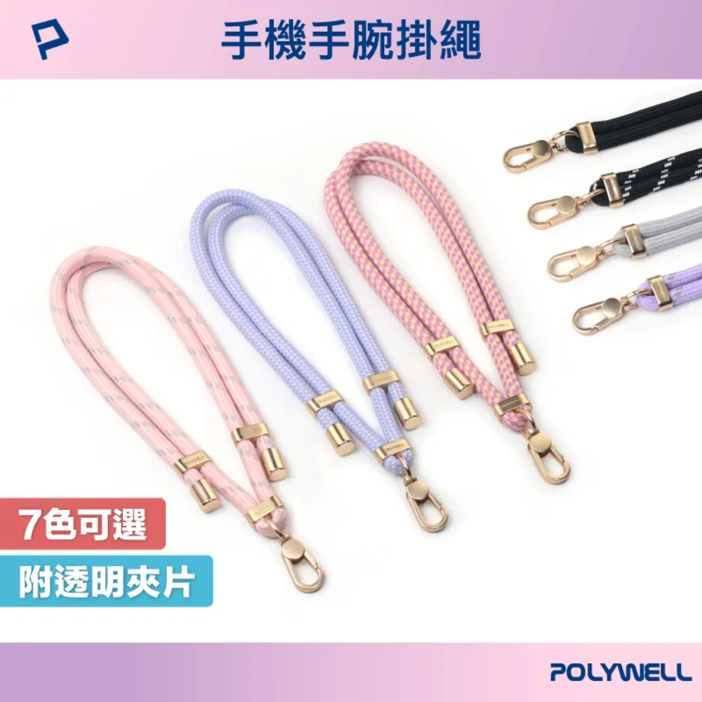 POLYWELL 金屬折疊手機支架 灰色 歷史價格詳細信息