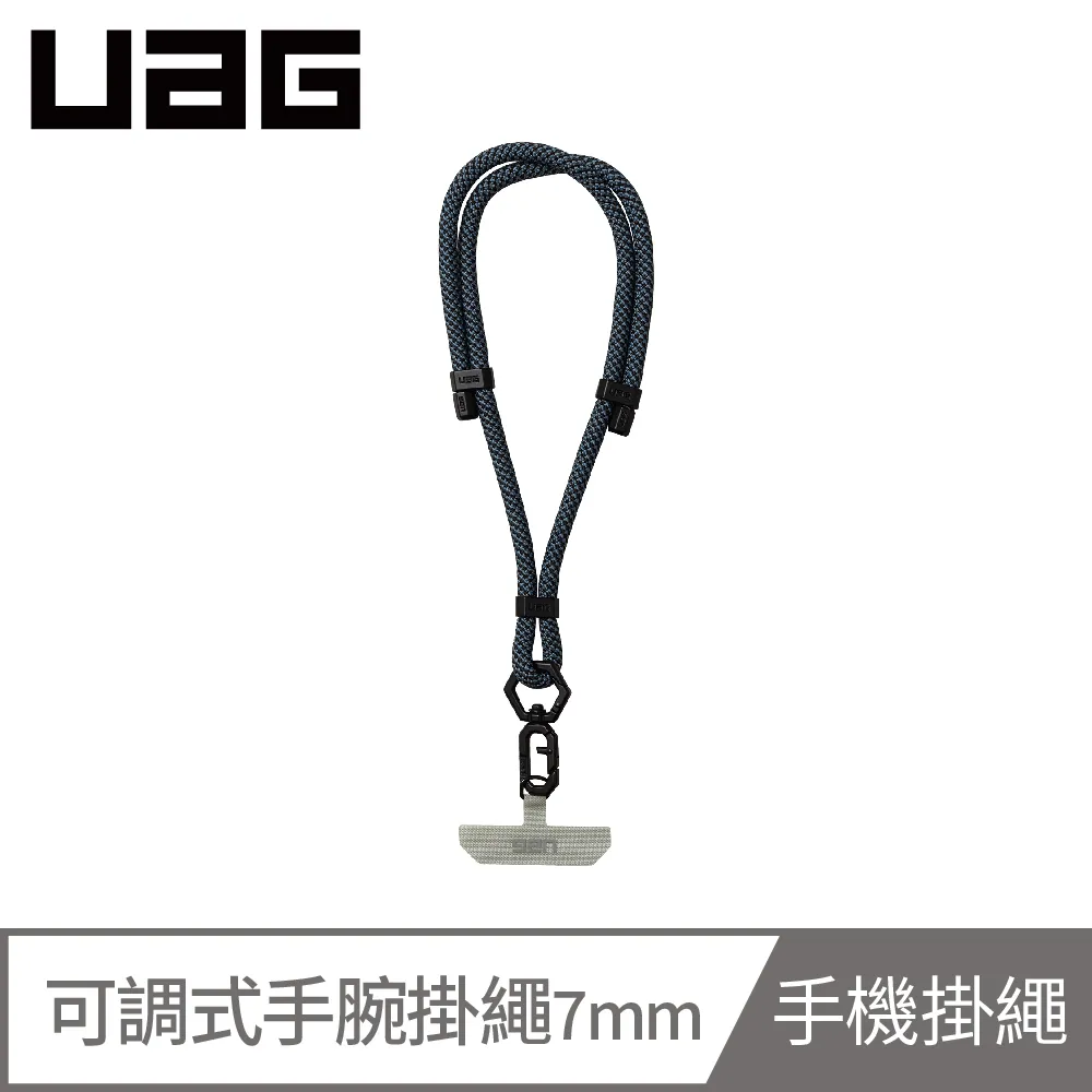 UAG 簡約編織可調式手腕掛繩7mm-沙 歷史價格詳細信息