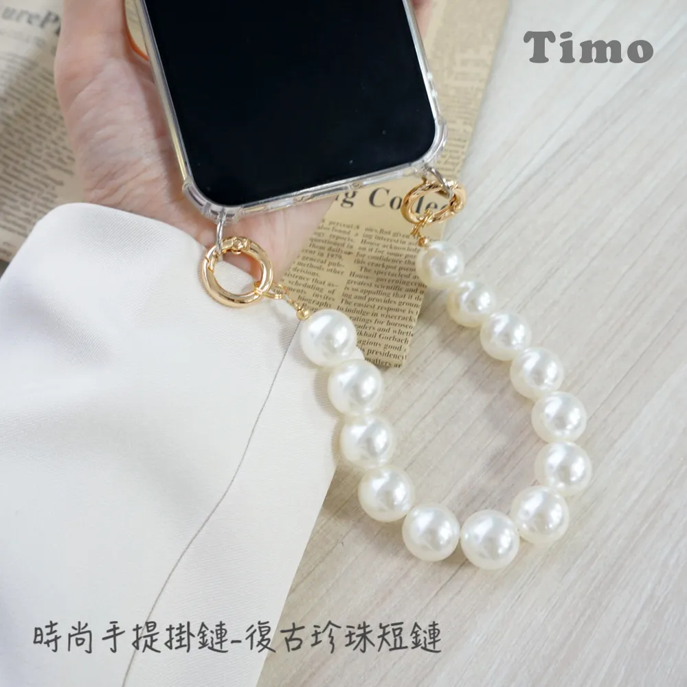 【Timo】多功能短鏈/掛鏈-復古絲巾金屬編織款 歷史價格詳細信息