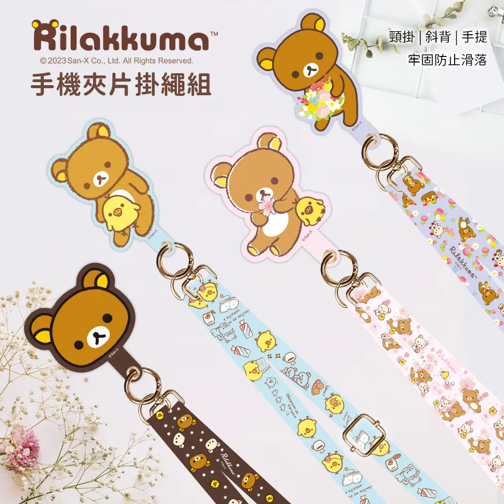 拉拉熊多功能夾鏈袋-小-4入X6包 歷史價格詳細信息