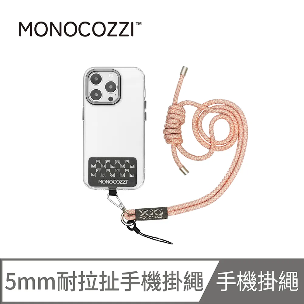 MONOCOZZI 手機 5mm 耐拉扯 掛繩 吊飾 轉接片 掛繩片 適用 iPhone 15 14 13 12 歷史價格詳細信息