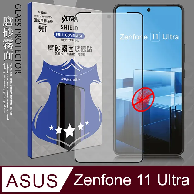 全膠貼合 ASUS ZenFone Max Pro M2 ZB631KL 滿版疏水疏油9H鋼化頂級玻璃膜(黑) 歷史價格詳細信息