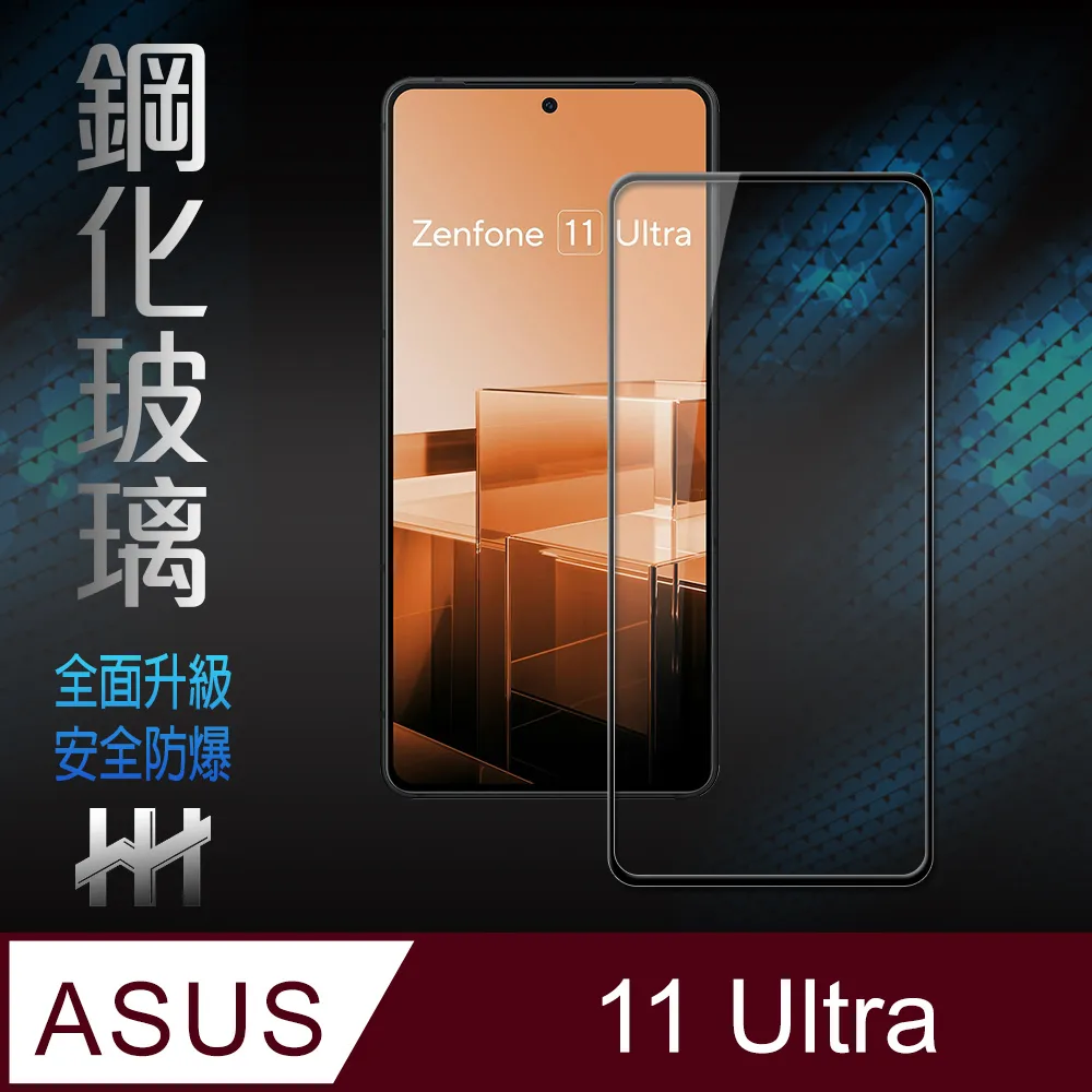 ASUS Zenfone 11 Ultra 6.78吋 【台灣製-仿真皮磁扣】側掀保護套/側掀站立皮套 歷史價格詳細信息