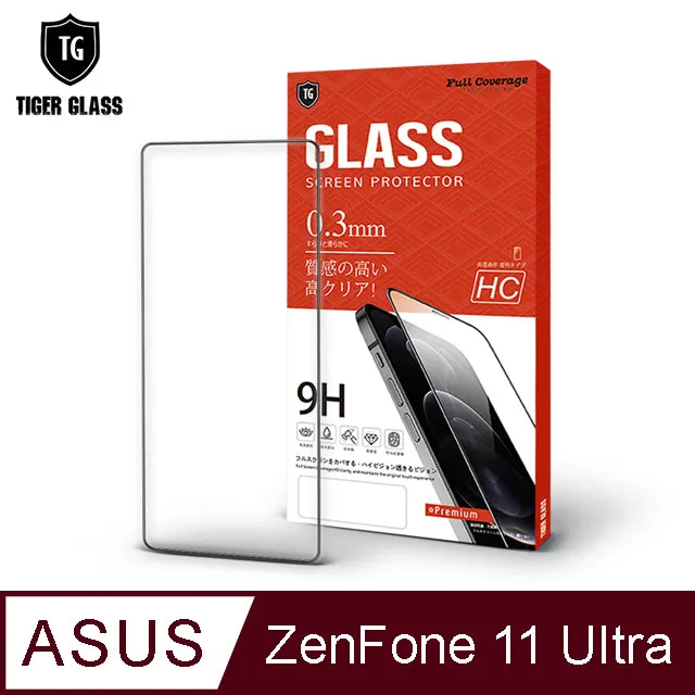 T.G ASUS Zenfone 8 ZS590KS 電競霧面9H滿版鋼化玻璃(鋼化膜 玻璃保護貼 玻璃貼) 歷史價格詳細信息
