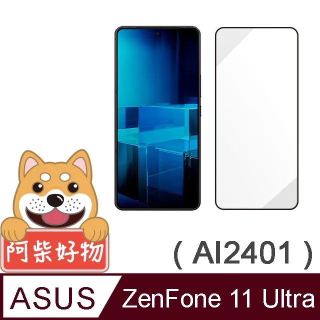 阿柴好物 ASUS ZenFone 10 AI2302 滿版全膠玻璃貼 歷史價格詳細信息