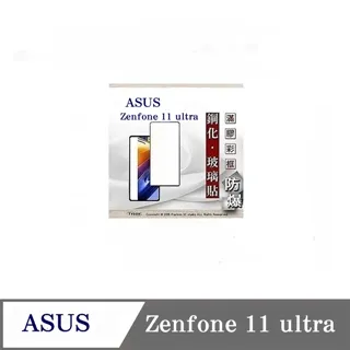 【滿版 滿膠】華碩 ASUS ZenFone4 ZE554KL Z01KDA 5.5吋 9H鋼化玻璃保護貼 薄荷綠 歷史價格詳細信息