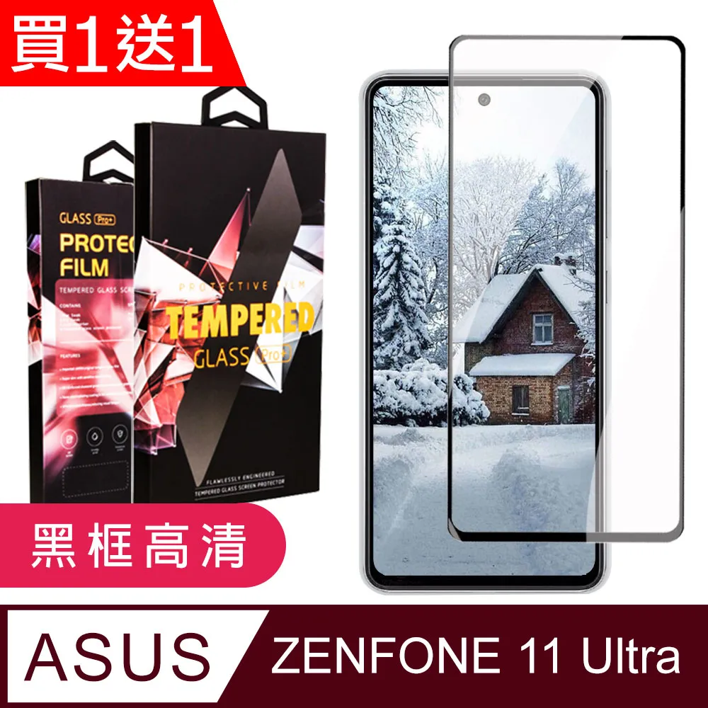 【買一送一】ASUS ZenFone 3 Deluxe ZS550KL Z01FD 閃充 快充充電線 1-2米【R12】 歷史價格詳細信息