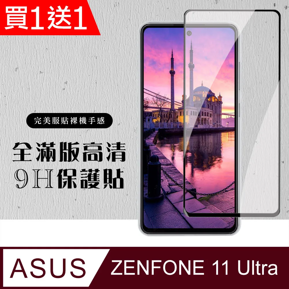 【買一送一】ASUS ZenFone 3 Deluxe ZS550KL Z01FD 閃充 快充充電線 1-2米【R12】 歷史價格詳細信息