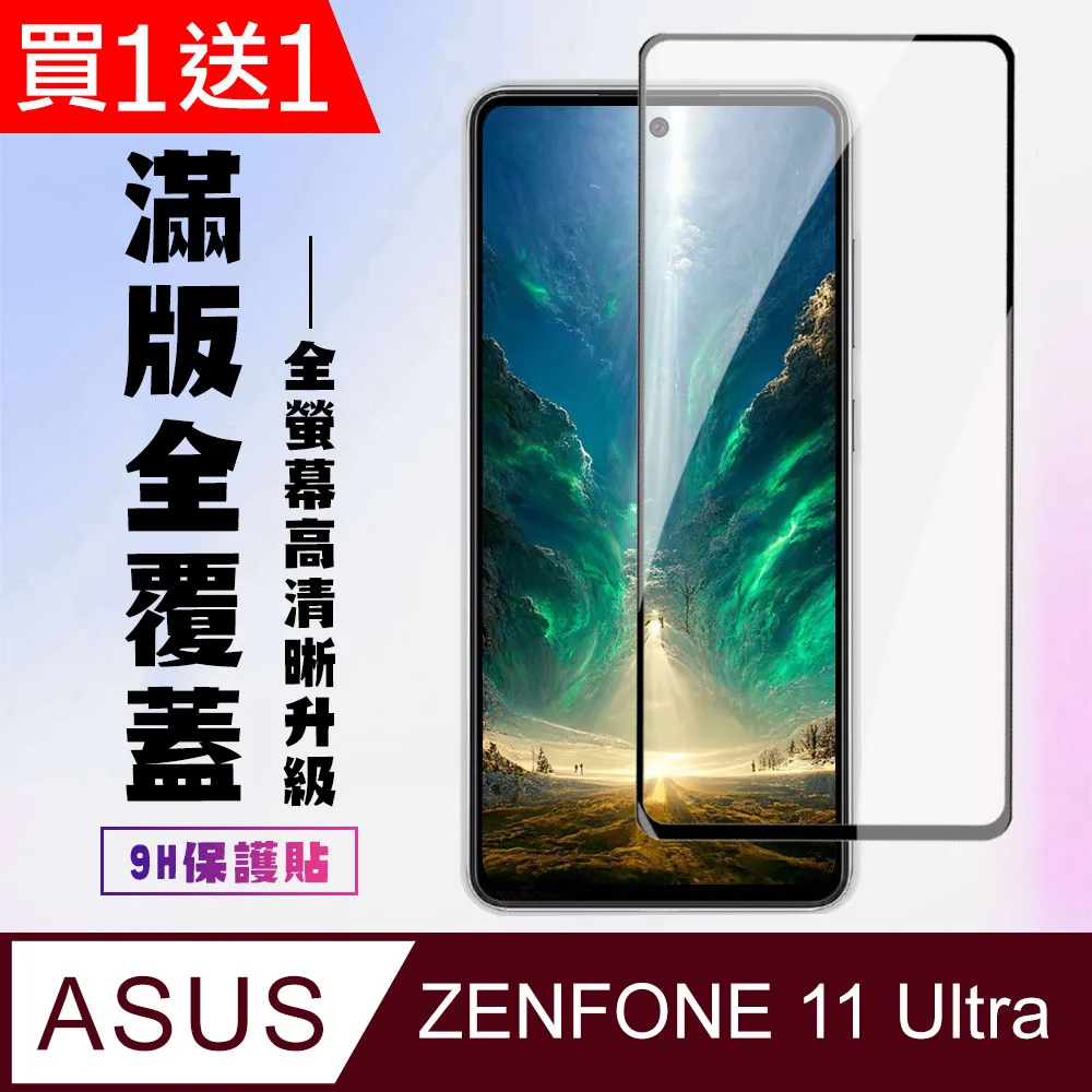 【買一送一】ASUS ZenFone 3 Deluxe ZS550KL Z01FD 閃充 快充充電線 1-2米【R12】 歷史價格詳細信息