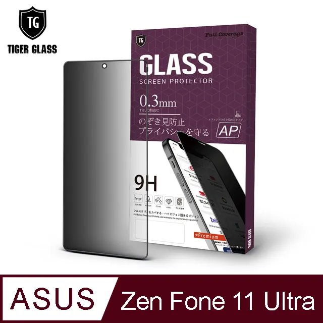 T.G ASUS Zenfone 8 ZS590KS 電競霧面9H滿版鋼化玻璃(鋼化膜 玻璃保護貼 玻璃貼) 歷史價格詳細信息