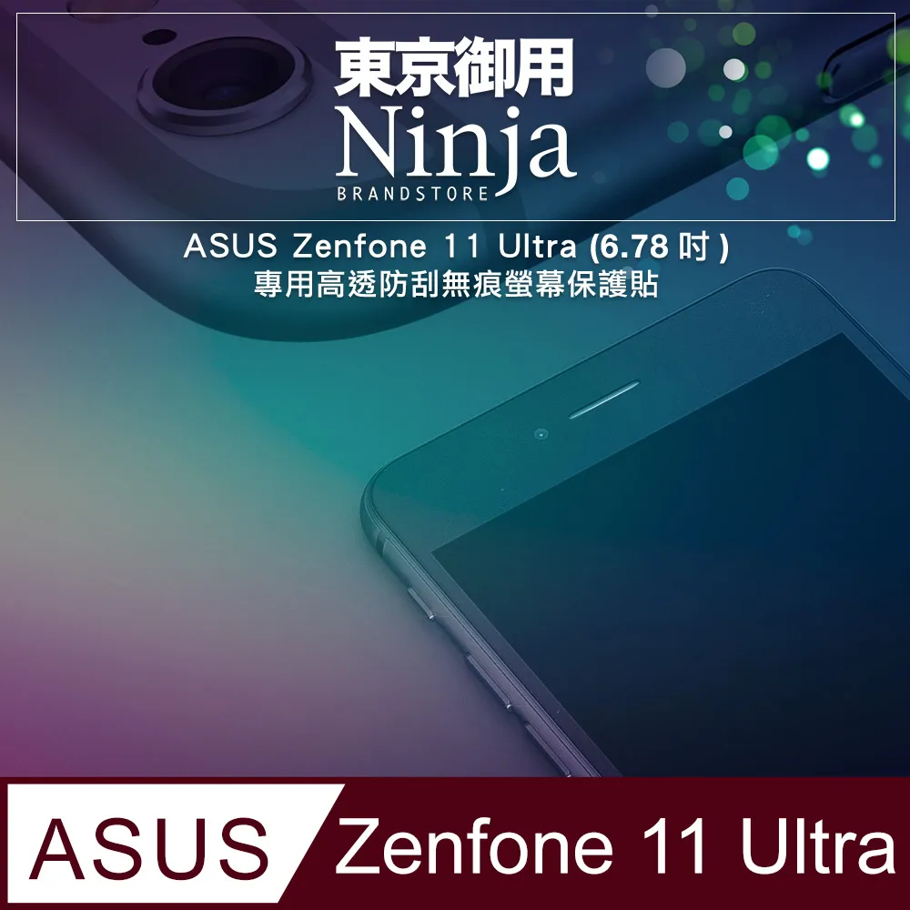 【東京御用Ninja】ASUS ZenFone 4 (5.5吋)時尚質感腰掛式保護皮套 歷史價格詳細信息