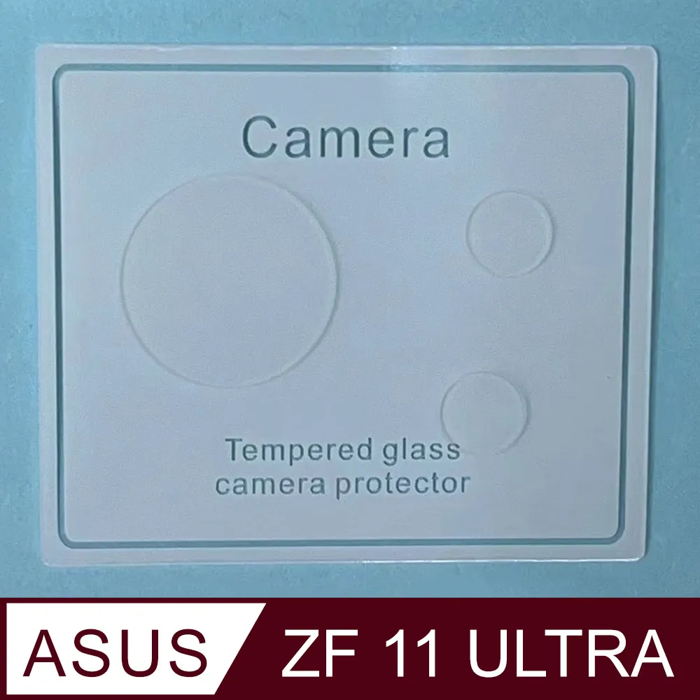 ASUS ZenFone 11 Ultra 鋼化玻璃保護貼 9H 螢幕保護貼 鋼貼 玻璃貼 保護膜 歷史價格詳細信息