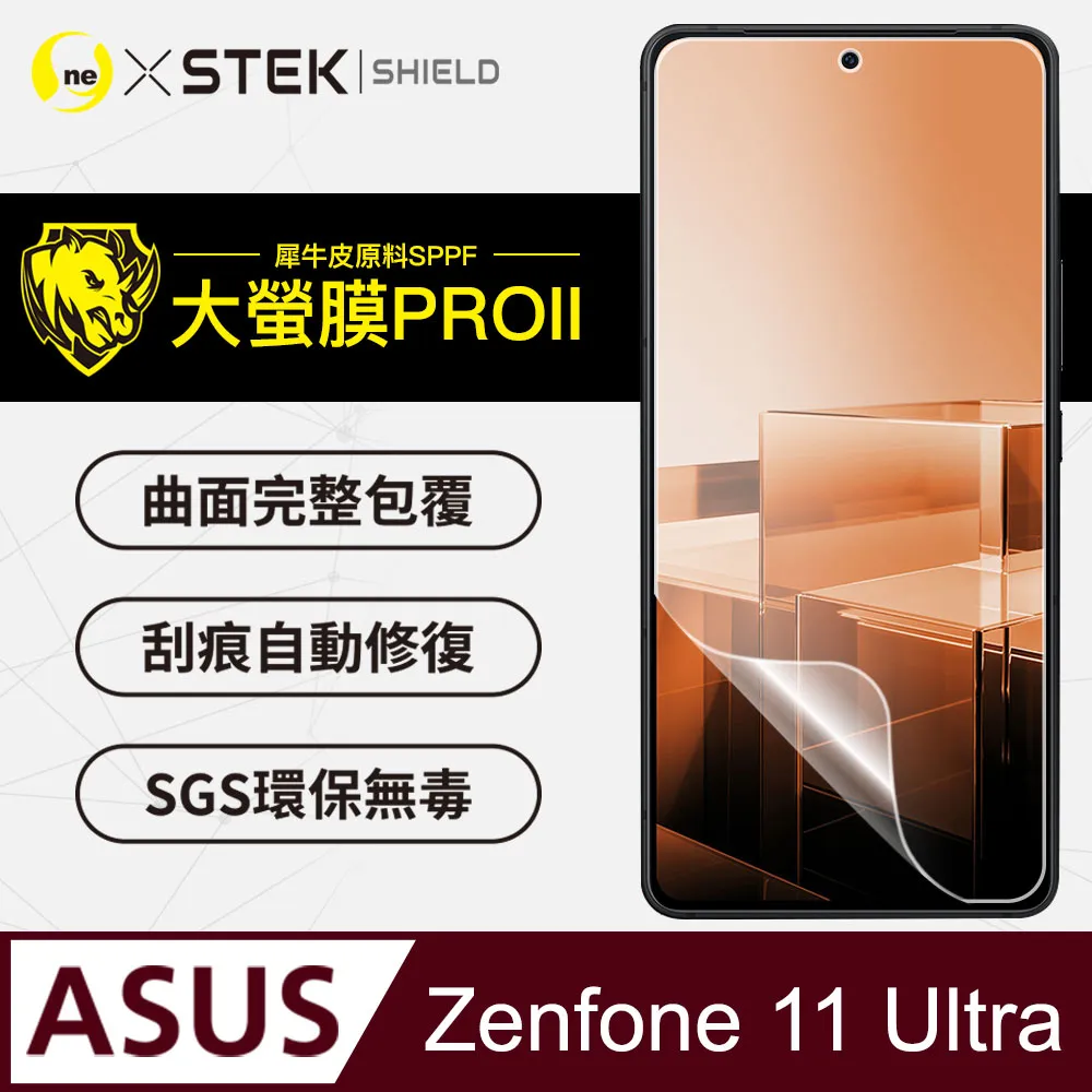 【犀牛盾】ASUS Zenfone 11 Ultra SolidSuit 防摔背蓋手機保護殼-碳纖維紋路 歷史價格詳細信息