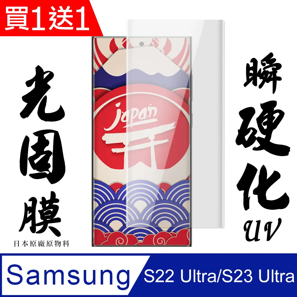 三星 手機保護鋼化模--samsung galaxy NOTE 9 螢幕保護貼 SM-N960F/DS 歷史價格詳細信息
