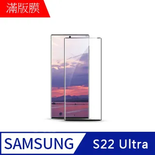 【 三星 S22 Ultra 】 馬卡龍 加厚 防摔 手機保護套  手機殼 保護殼 三星 S22 Ultra 歷史價格詳細信息