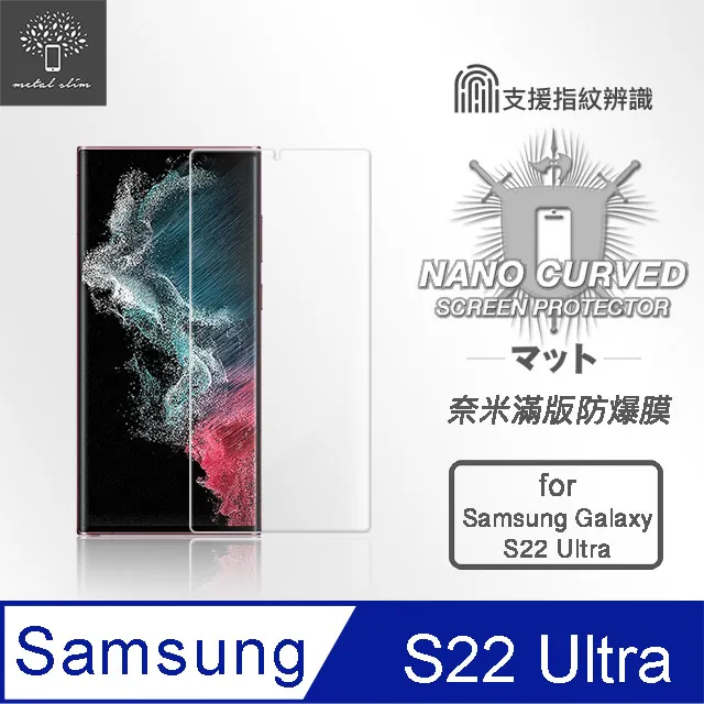 Samsung Galaxy S22 ultra保護貼，3M 歷史價格詳細信息