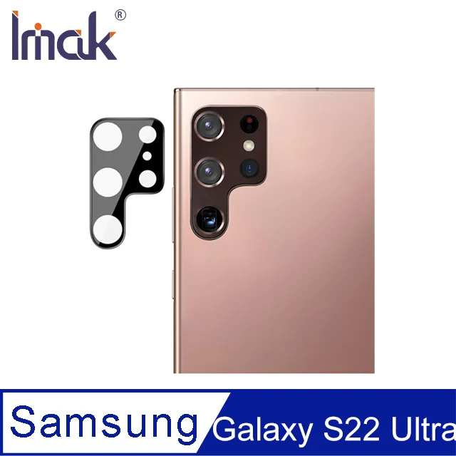 【鏡頭玻璃貼】SAMSUNG S22/S22 PLUS/S22 ULTRA 鏡頭保護貼/防爆膜/照相鏡頭貼 鋼化膜 高透 歷史價格詳細信息