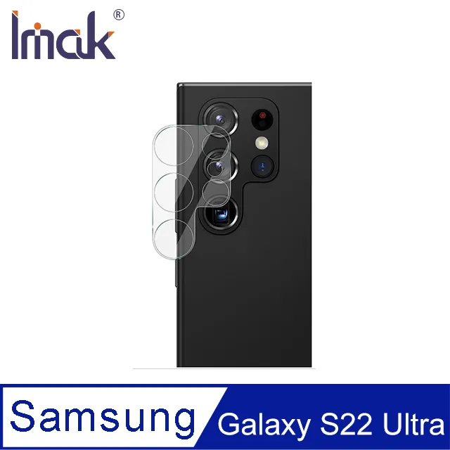 【鏡頭玻璃貼】SAMSUNG S22/S22 PLUS/S22 ULTRA 鏡頭保護貼/防爆膜/照相鏡頭貼 鋼化膜 高透 歷史價格詳細信息