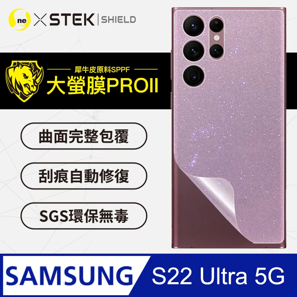 【大螢膜PRO】Samsung S22 .滿版全膠背蓋保護貼 包膜原料 保護膜 環保無毒 台灣製(3D碳纖維) 歷史價格詳細信息