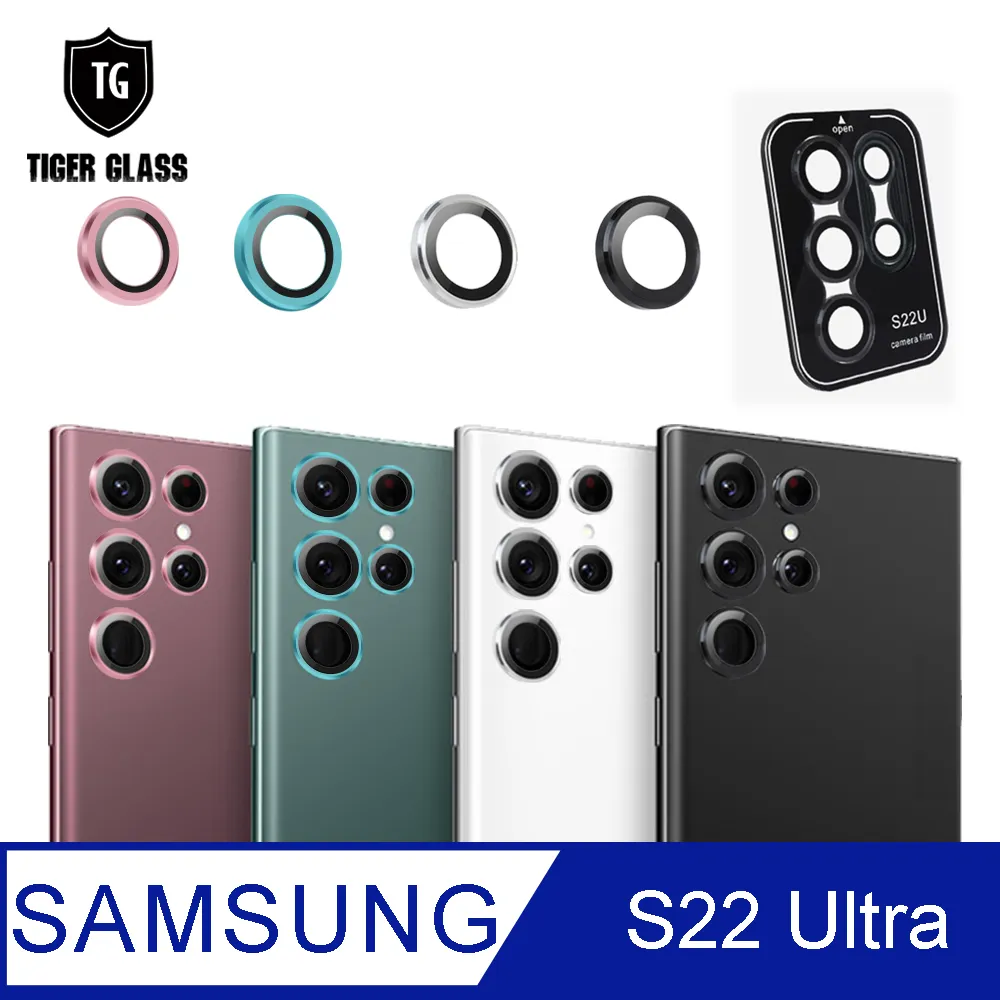 Samsung Galaxy S22 ultra保護貼，3M 歷史價格詳細信息