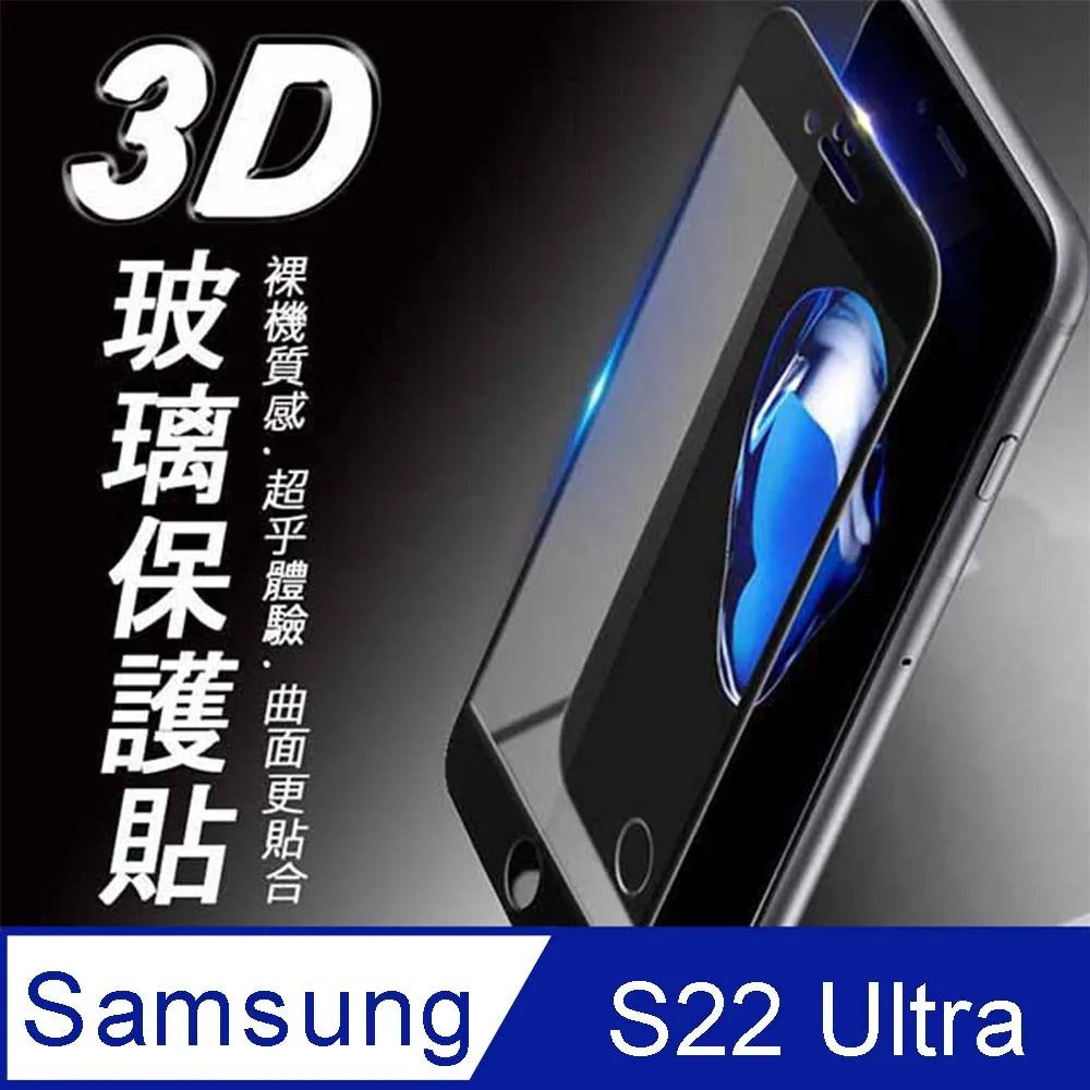 3D滿版 曲面 9H Samsung三星 S10 Plus SM-G975F 鋼化玻璃保護貼 螢幕保護貼 玻璃貼 保護膜 歷史價格詳細信息