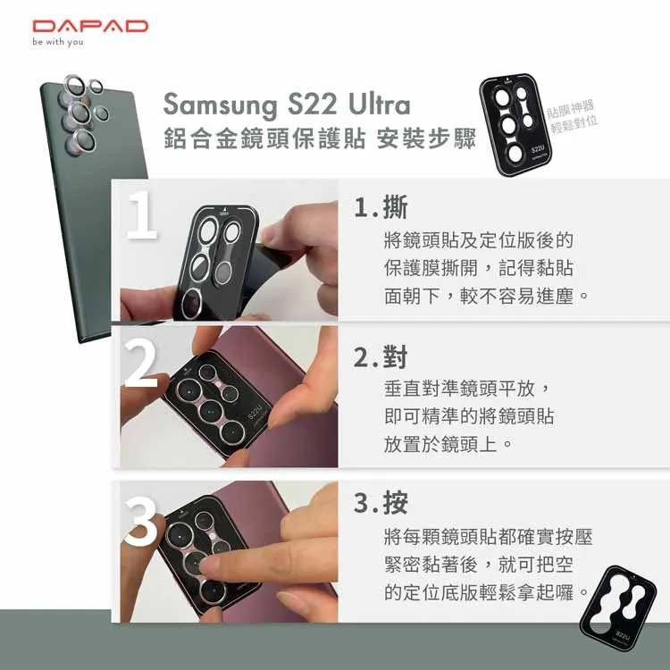 Dapad  SAMSUNG Galaxy S22 Ultra 5G ( S9080 ) 6.8 吋   仿真皮( 三卡腰帶 )側掀皮套 歷史價格詳細信息