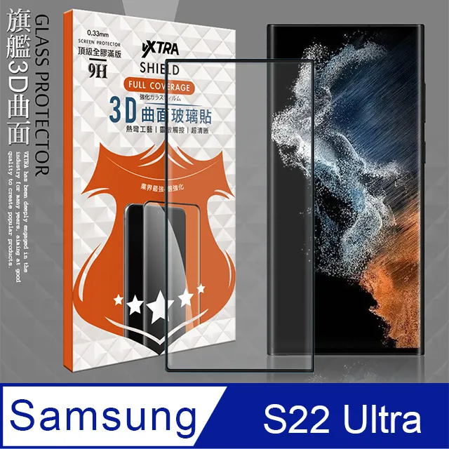 VXTRA 全膠貼合 三星 Samsung Galaxy S20 Ultra 3D滿版疏水疏油9H鋼化頂級玻璃膜(黑) 歷史價格詳細信息