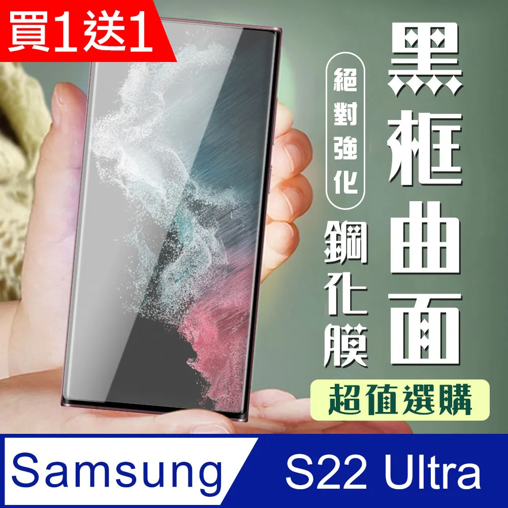 【 三星 S22 Ultra 】 加厚 防摔 手機保護套  手機殼 保護殼 三星 S22 Ultra 插卡 歷史價格詳細信息