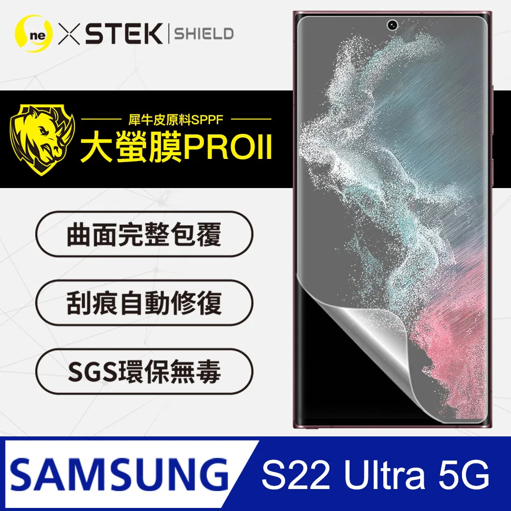 【大螢膜PRO】Samsung S22 .滿版全膠背蓋保護貼 包膜原料 保護膜 環保無毒 台灣製(3D碳纖維) 歷史價格詳細信息