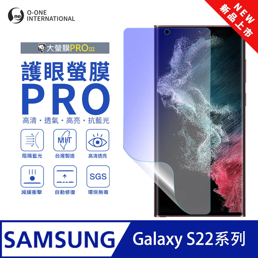 【大螢膜PRO】Samsung S22 .滿版全膠背蓋保護貼 包膜原料 保護膜 環保無毒 台灣製(3D碳纖維) 歷史價格詳細信息