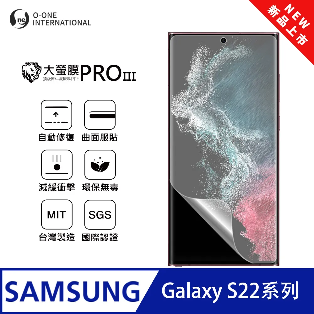 【大螢膜PROIII】Samsung 三星 S 系列 磨砂防窺螢膜PRO 螢幕保護貼 輕微刮痕自動修復 歷史價格詳細信息