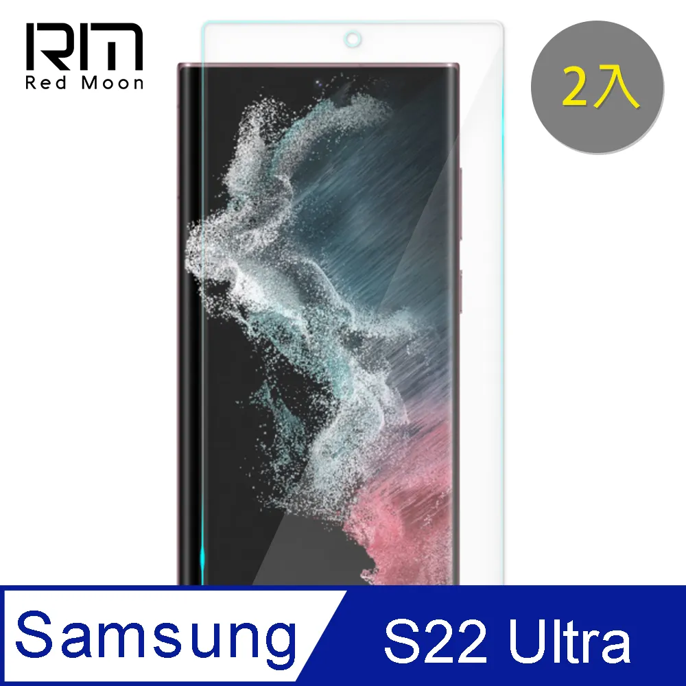 2入 TPU透明修補貼7x7cm 851-TPU77 歷史價格詳細信息