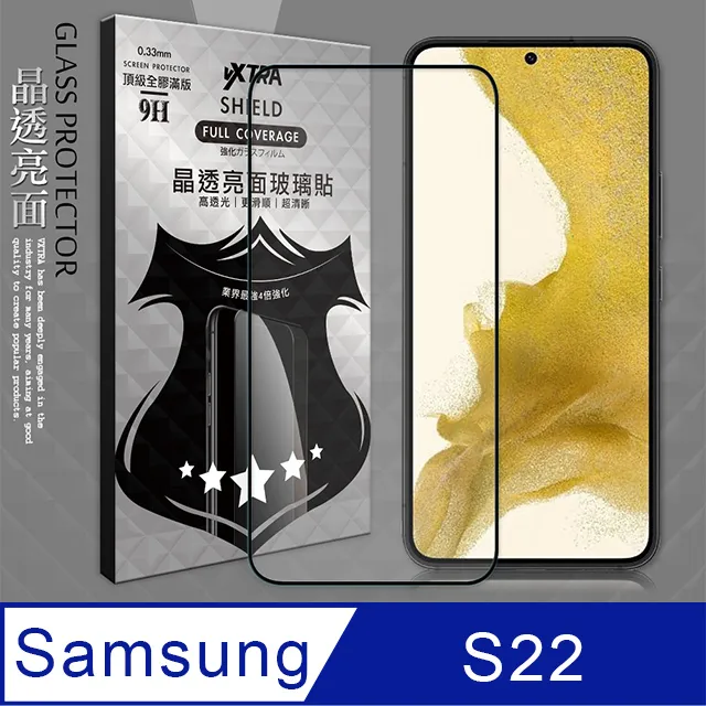 VXTRA 全膠貼合 三星 Samsung Galaxy S22 Ultra 3D滿版疏水疏油9H鋼化頂級玻璃膜(黑) 歷史價格詳細信息